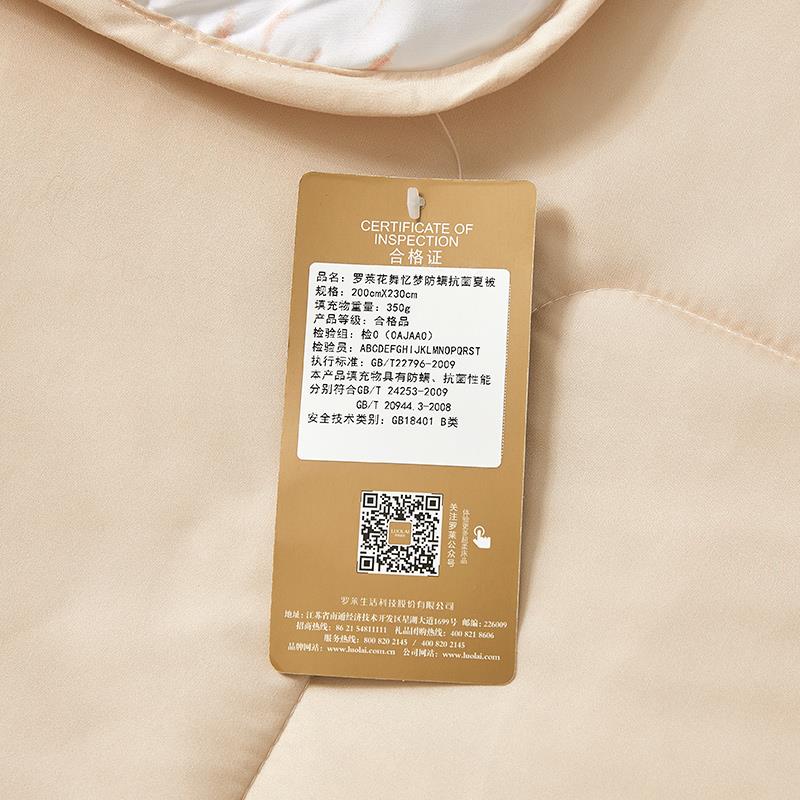 罗莱花舞忆梦防螨抗菌夏被-4.jpg