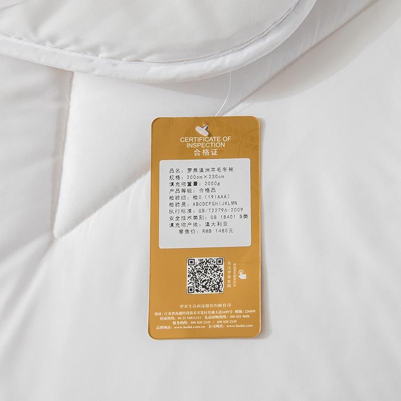 防螨抗菌澳洲羊毛被5 - 副本.jpg