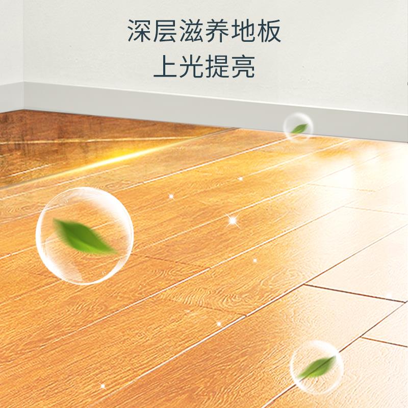 地板清洁剂主图4.jpg