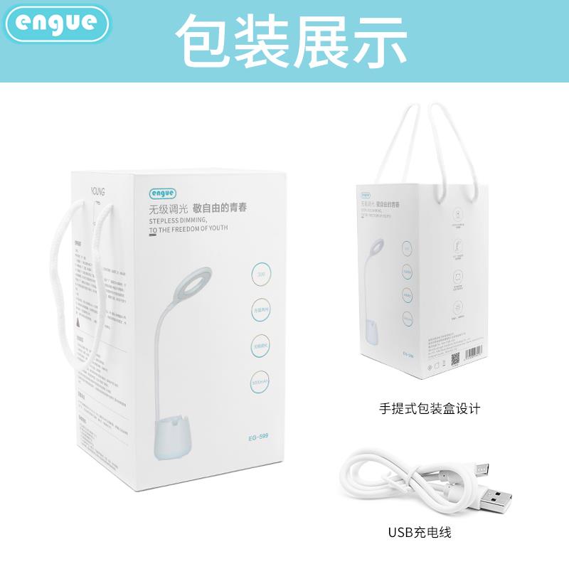 EG-599主图 (3).jpg