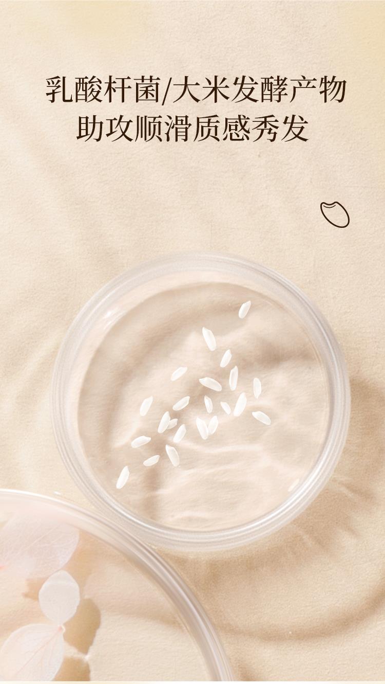 顺滑乳_05.jpg